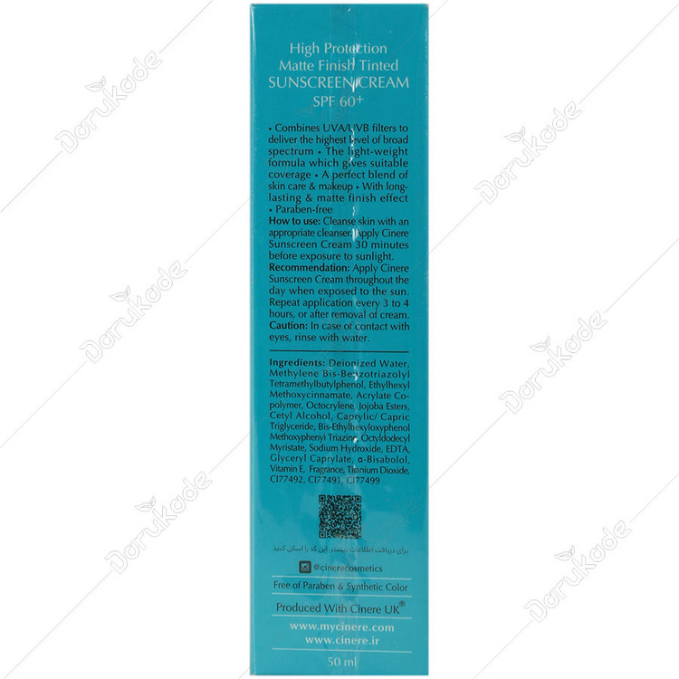 کرم ضد آفتاب رنگی سینره SPF60