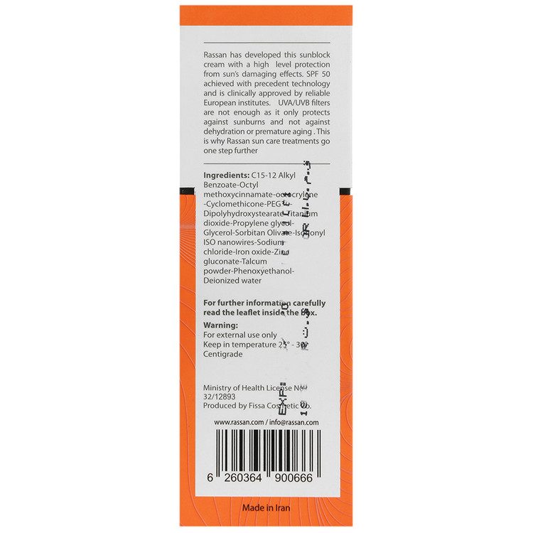 کرم ضد آفتاب رنگی راسن SPF50