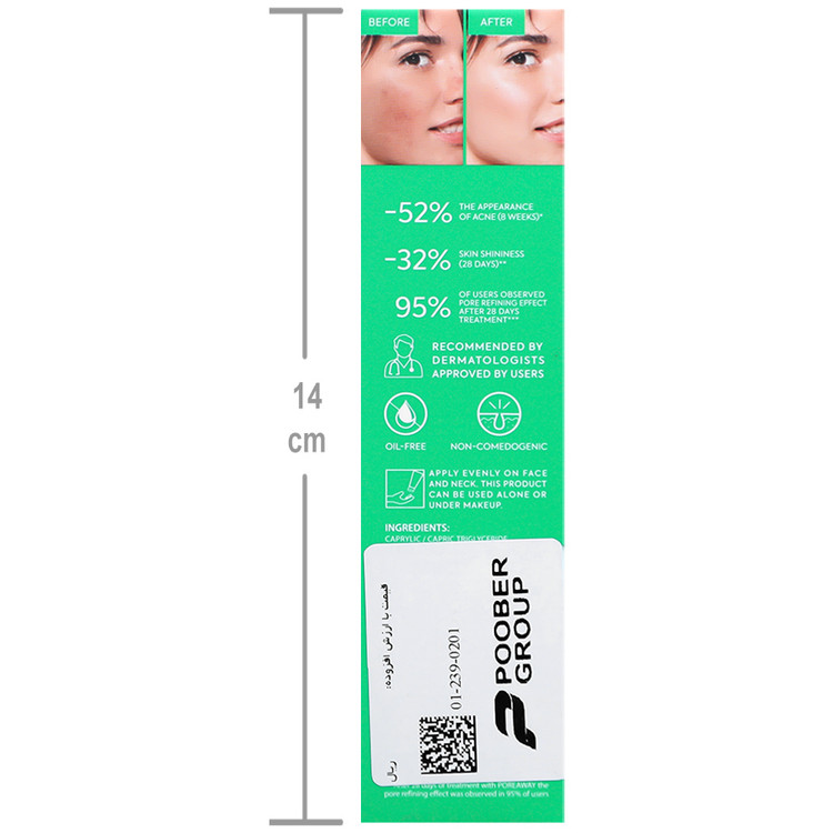 بی بی کرم سپوتیپیک SPF20
