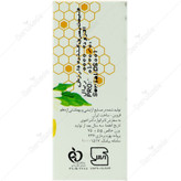 صابون کرمی آبرسان شیرعسل
