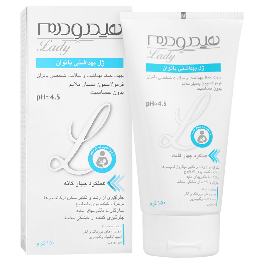 ژل بهداشتی بانوان