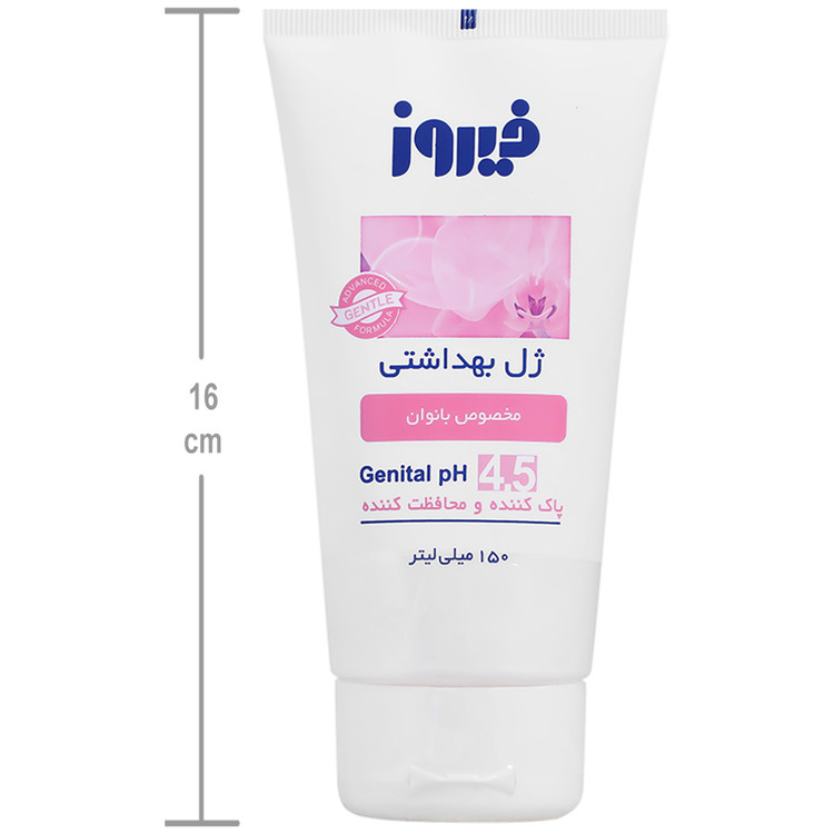 ژل بهداشتی بانوان فیروز 150 میلی لیتر