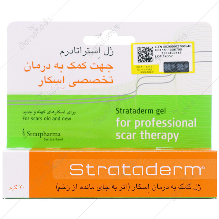 ژل استراتادرم
