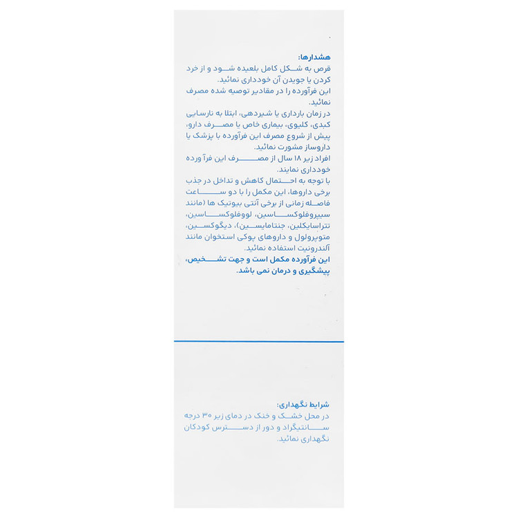 قرص کلسیم سیترات رامونا 60 عددی با ویتامین D و منیزیم برای سلامت استخوان