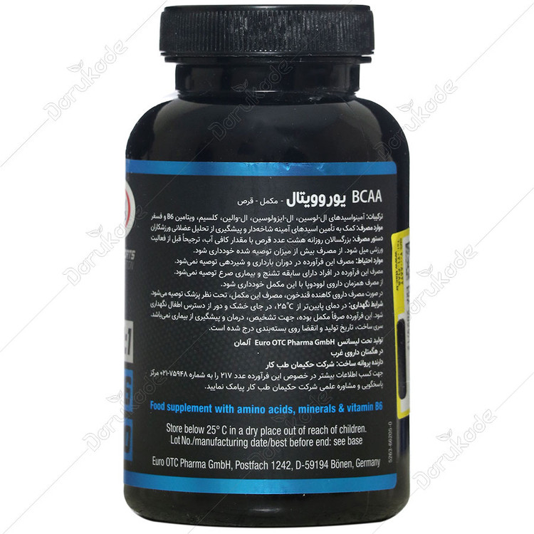 بی سی ای ای یورو ویتال 120 عددی