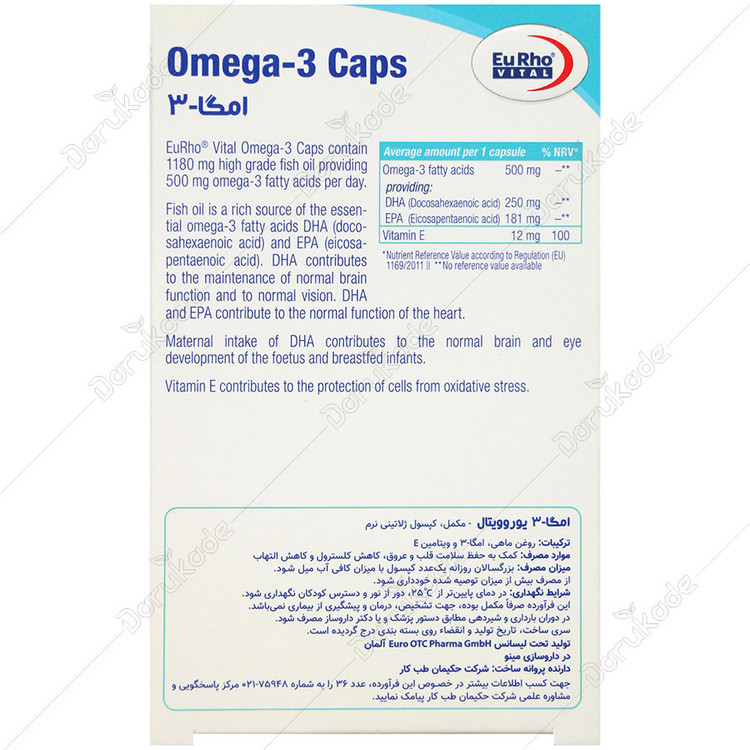 امگا 3 یوروویتال 30 عددی