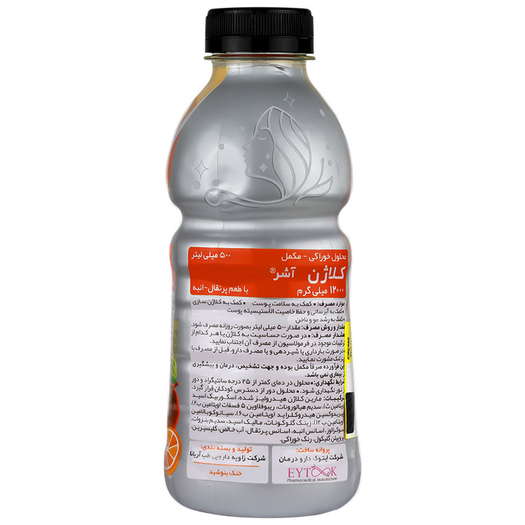 محلول خوراکی کلاژن 12000 میلی گرم