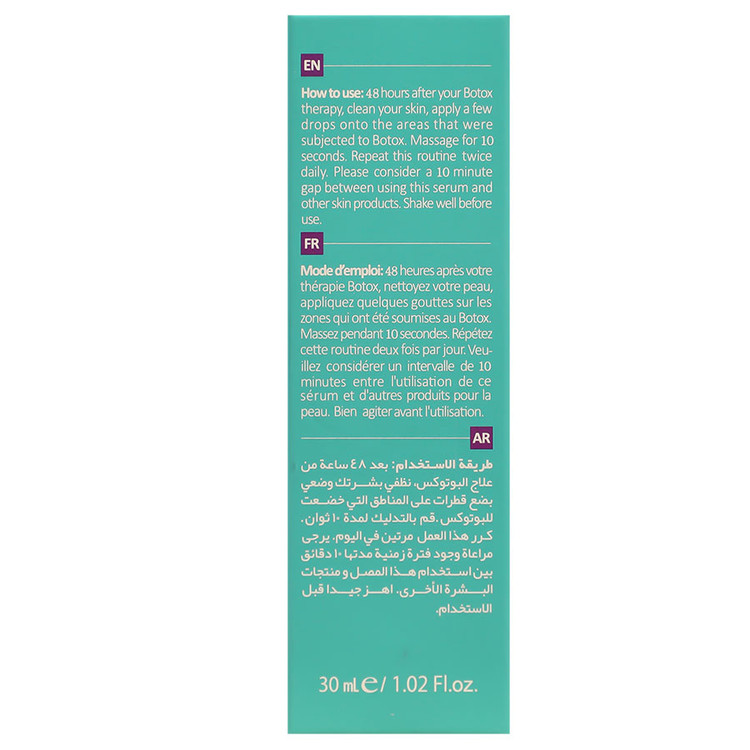 محلول تقویت اثر بوتاکس