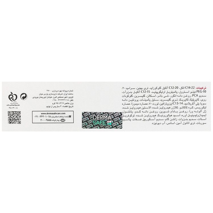 کرم ژل ضد ترک بدن الاستودرم