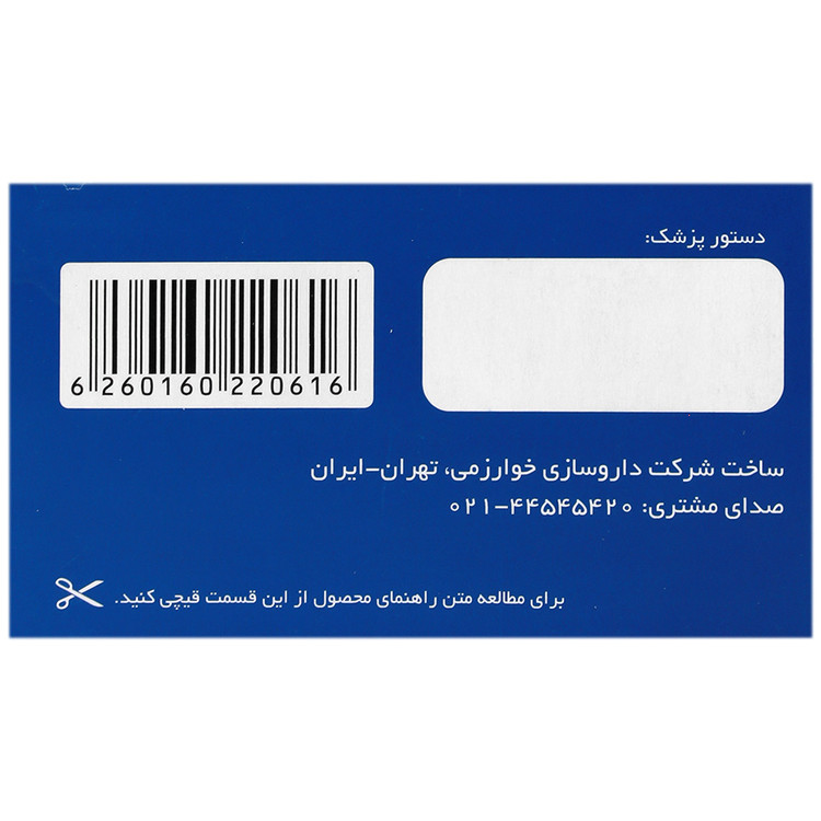 کلدی ساپورت