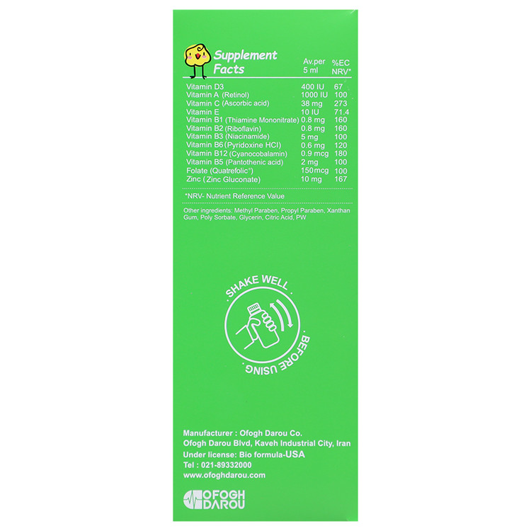 شربت زینکوکید بایوفرمولا 200ml شکلاتی