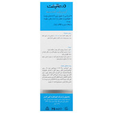 کرم مرطوب کننده دست هیدرالیفت