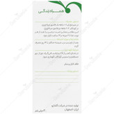 گل گریپ