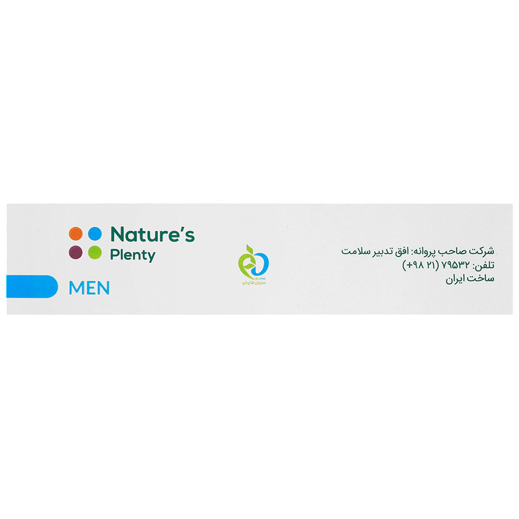 منز فرتیلیتی بوست