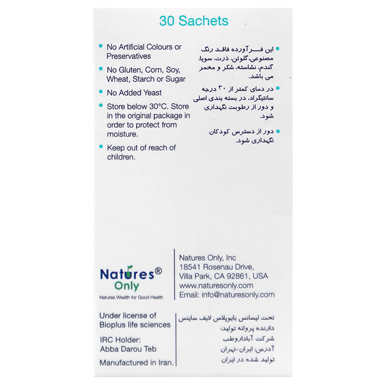 مگترا دی