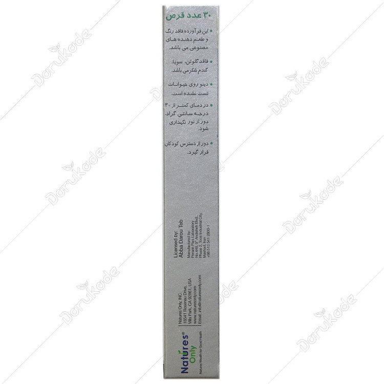 دینو — کد 21768