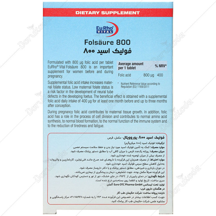 فولیک اسید 800 میکرو گرم 60 عددی