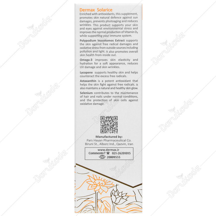 مکمل کپسولی سولاریس ضدآفتاب و کمک به حفظ ساختار پوست