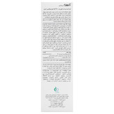 ژل آلفائیدروکسی اسید آ اچ آ 15%