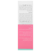 کرم لایه بردار آ اچ آ رینیوال