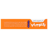 رکتوساپ بی دی آ