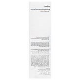 فوم شستشوی پوست آسیب دیده