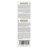 ژل آبرسان هیدرافیل هیالورونیک اسید 2 درصد