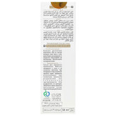 ژل آبرسان هیدرافیل هیالورونیک اسید 2 درصد