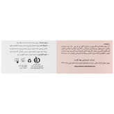 کرم موضعی ریکنوال ب6