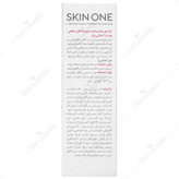 کرم ضد چروک دور چشم اکتیو رتینول 0.2