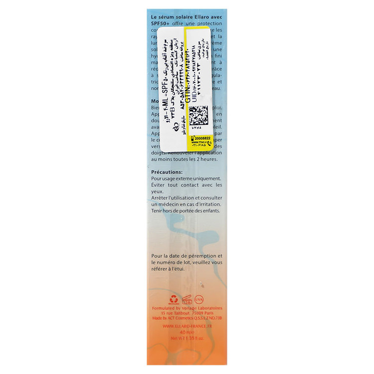 سرم ضد آفتاب SPF50