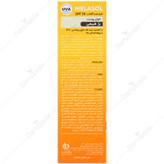 کرم ضد آفتاب ملاسول SPF30