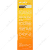 کرم ضد آفتاب ملاسول SPF30