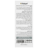 فلوئید ضد آفتاب ضد لک وایت ویت SPF50
