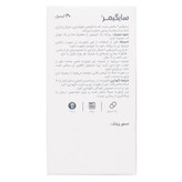 سایگیمر — کد 29280