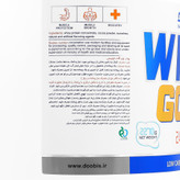 وی پروتئین گلد 2270 گرم