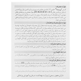 آی ویتا