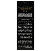 کرم پودر مات کننده پمپی