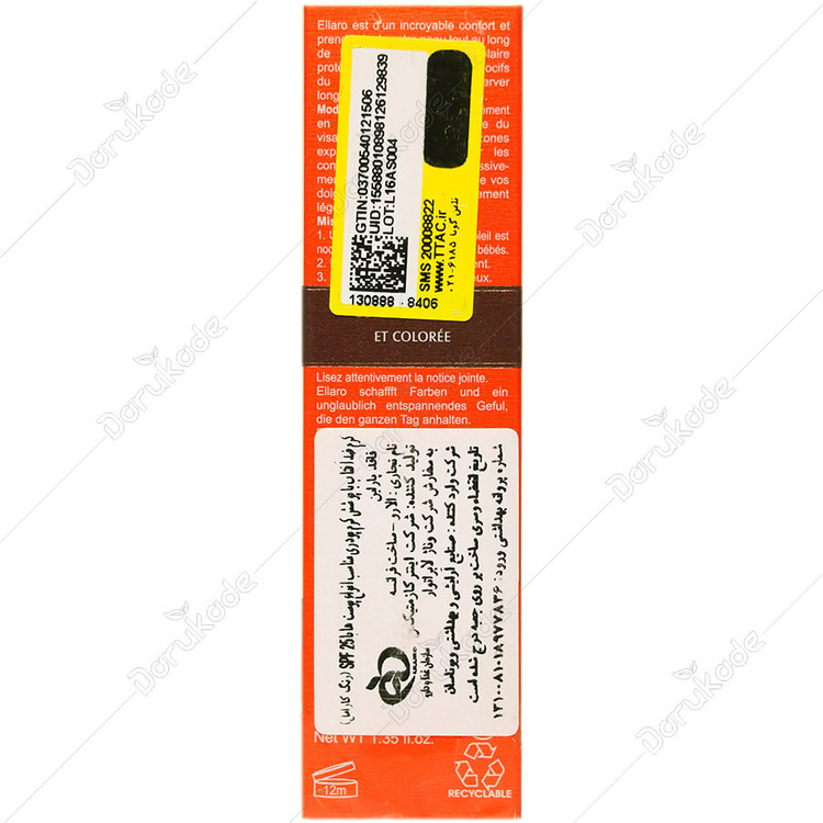 کرم ضد آفتاب با پوشش کرم پودر SPF25
