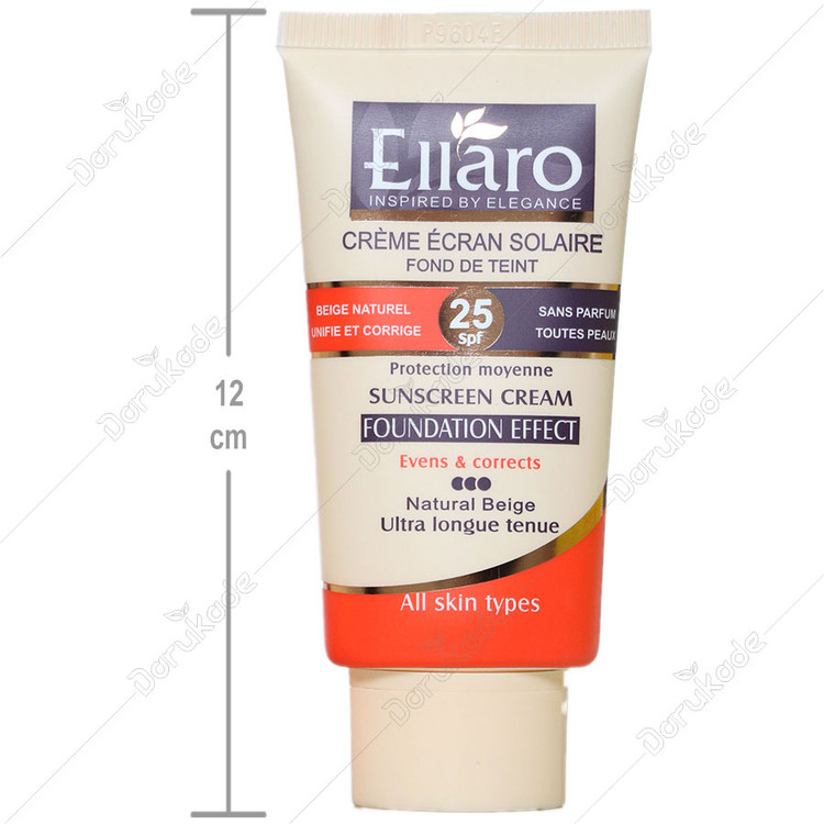 کرم ضد آفتاب با پوشش کرم پودر SPF25