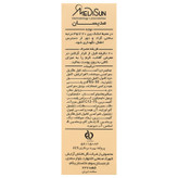کرم ضد آفتاب کرم پودری انواع پوست SPF40