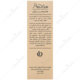 کرم ضد آفتاب کرم پودری انواع پوست SPF40