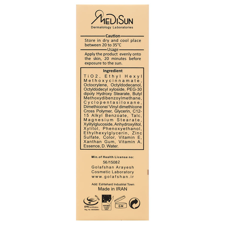 کرم ضد آفتاب کرم پودری انواع پوست SPF40