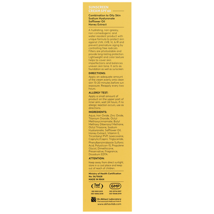کرم ضد آفتاب پوست چرب SPF60 سان پرو