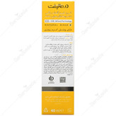 ضد آفتاب رنگی پوست های معمولی و خشک سان لیفت SPF50