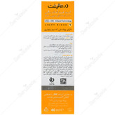 ضد آفتاب رنگی پوست های معمولی و خشک سان لیفت SPF50