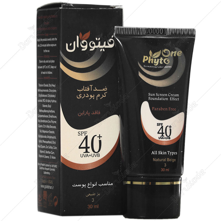 ضد آفتاب کرم پودری مناسب انواع پوست