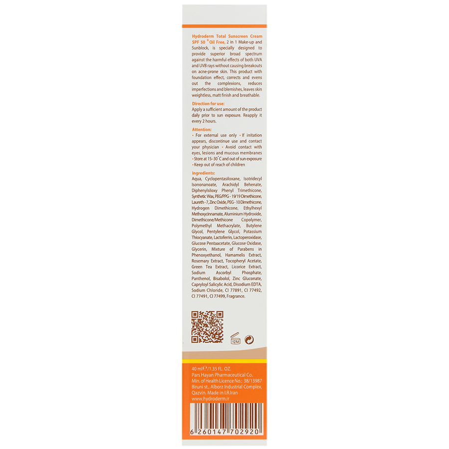 کرم ضد آفتاب کرم پودری 2 در 1 SPF50