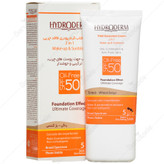 کرم ضد آفتاب کرم پودری 2 در 1 SPF50
