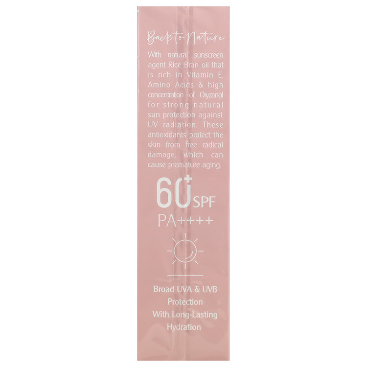 کرم ضد آفتاب ویت یو مات SPF60